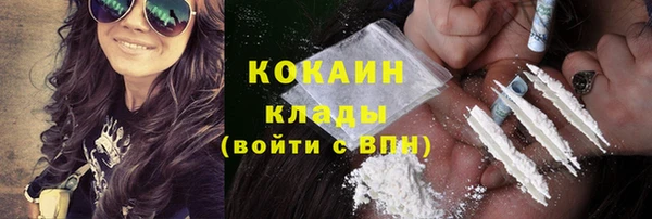 COCAINE Баксан