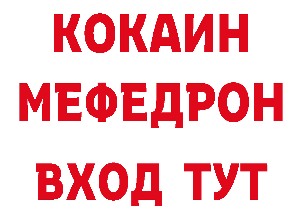 Продажа наркотиков даркнет наркотические препараты Заполярный