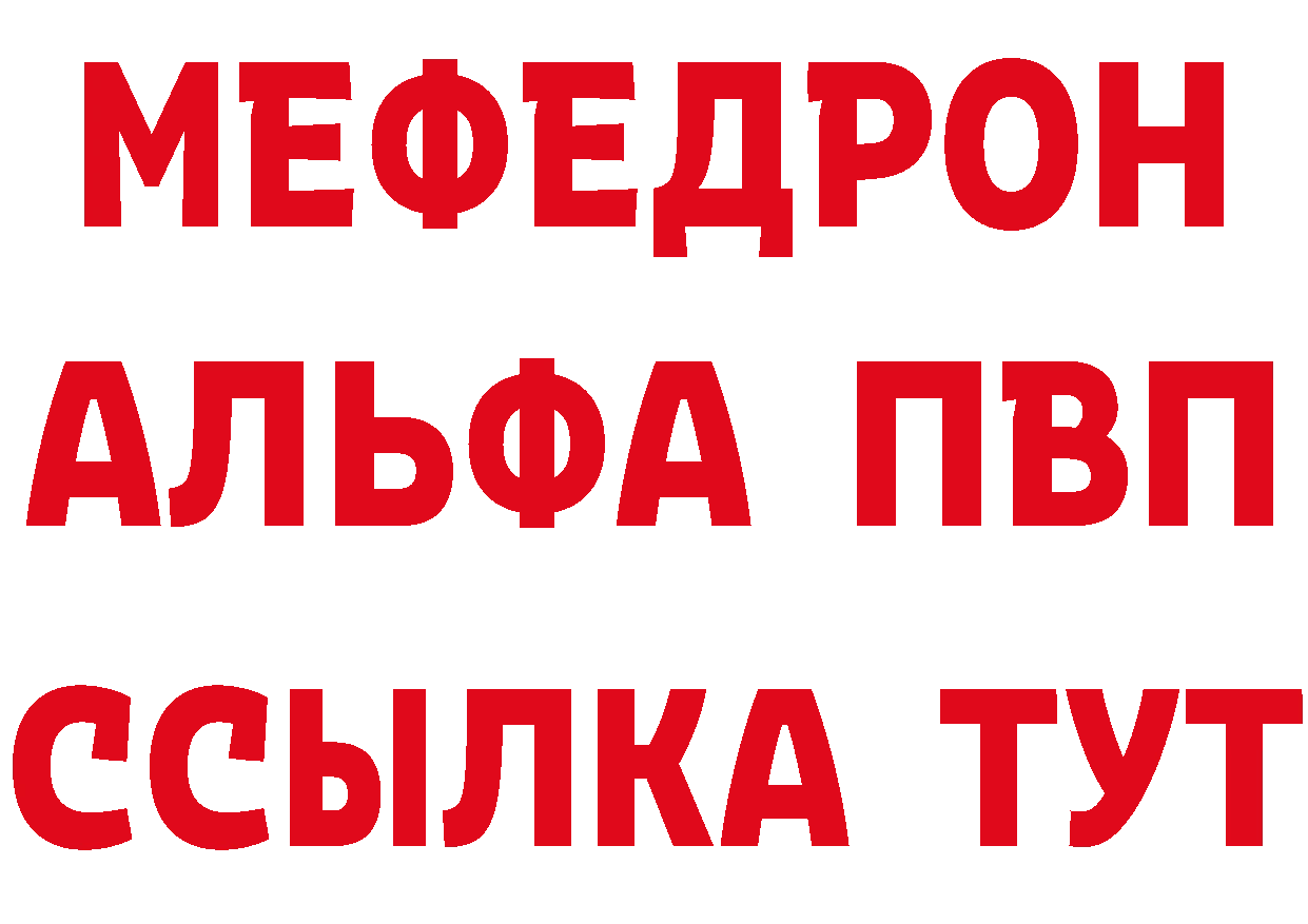 МЕФ 4 MMC вход площадка блэк спрут Заполярный