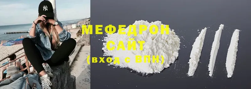 МЕФ mephedrone  Заполярный 